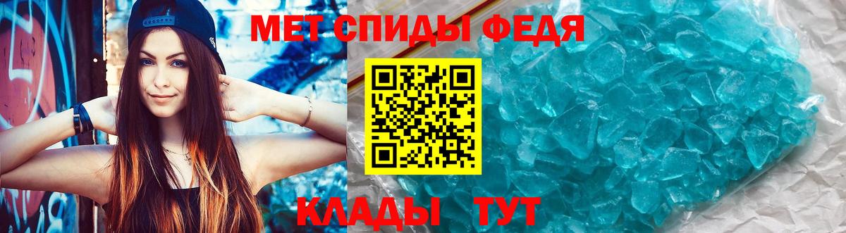 Амфетамин 97% Кудрово