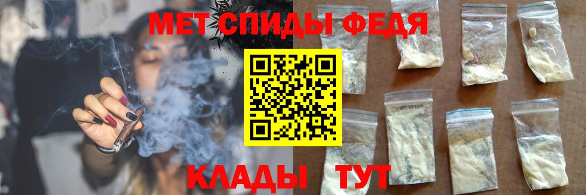 АМФЕТАМИН  Вход с VPN  Кудрово  АМФ Розовый 