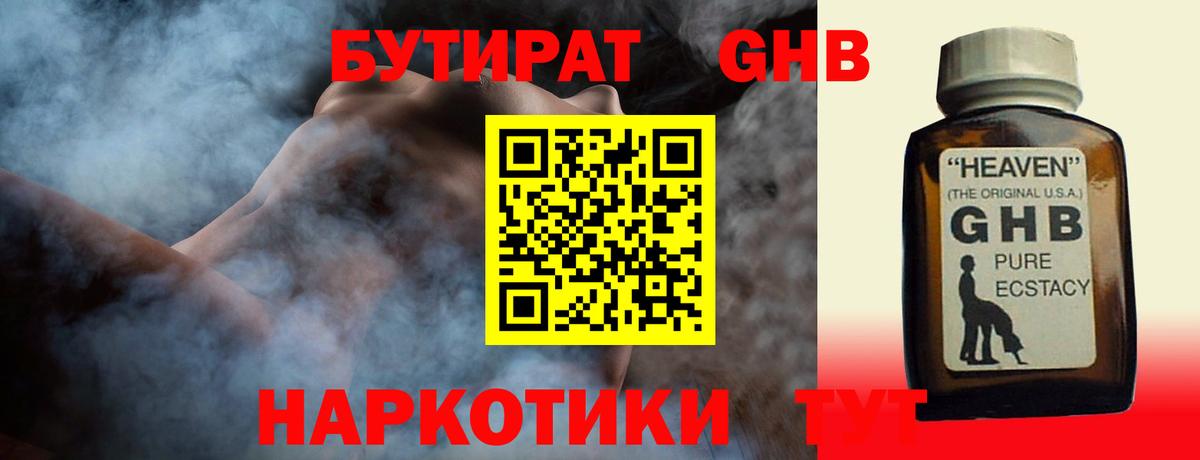 Марихуана Кудрово