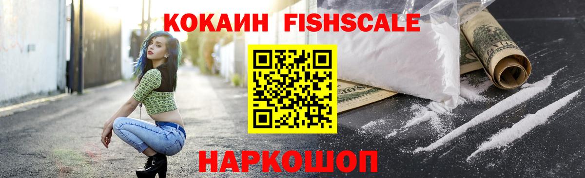 Cocaine VHQ Кудрово