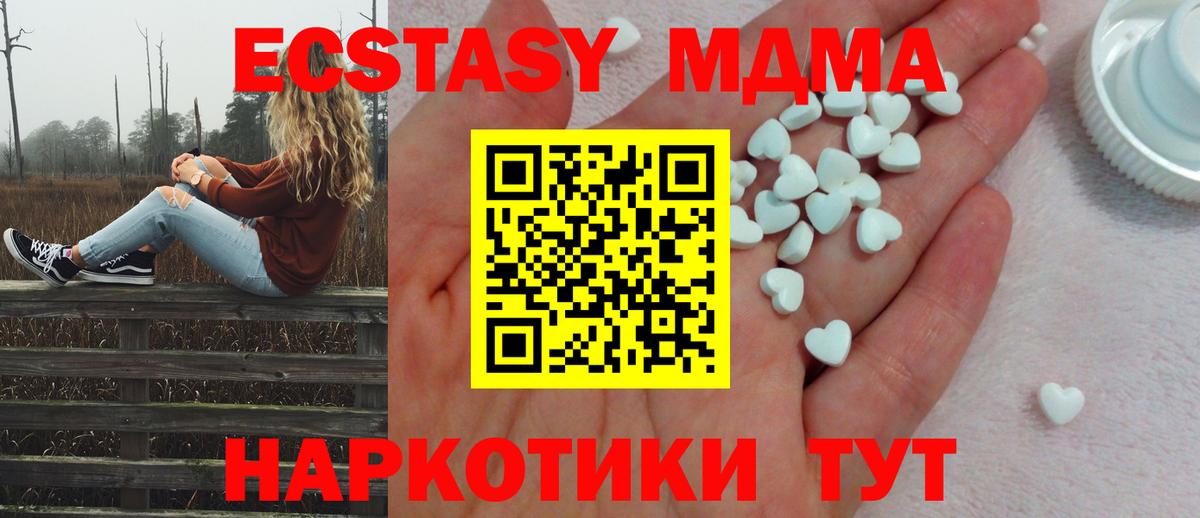 Ecstasy  Ecstasy круглые  Экстази диски  наркотики  Кудрово  Вход с VPN 