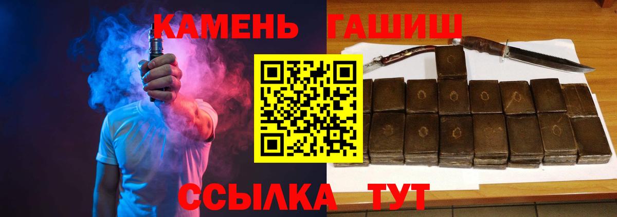 ГАШИШ Cannabis Кудрово