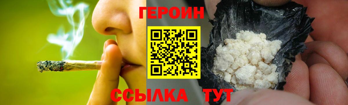 ГАШИШ  Канабис  Кудрово  Меф МЯУ МЯУ кристаллы  ГАШ  Вход с VPN  Cocaine 