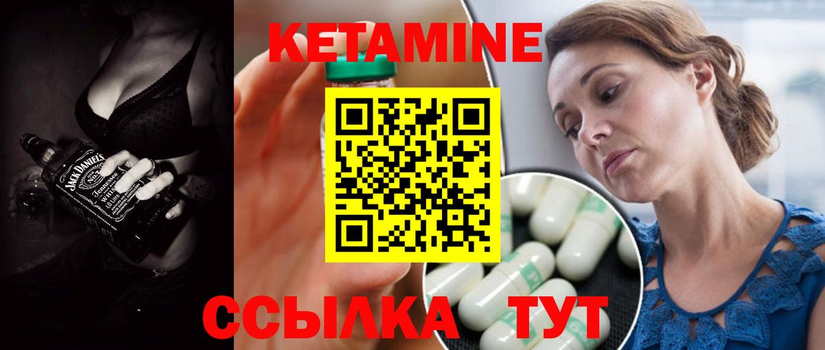 кракен ссылки  Кетамин ketamine  Вход с VPN  Кудрово 
