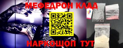стафф Конаково