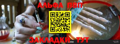 стафф Конаково