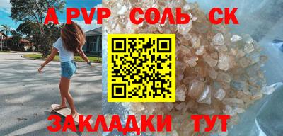 тгк Коммунар