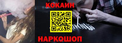 стафф Конаково