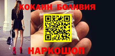 стафф Конаково