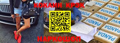 стафф Конаково