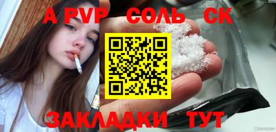 тгк Коммунар