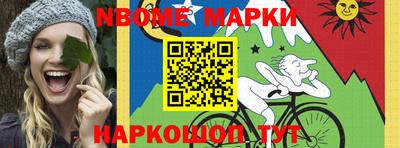 стафф Конаково