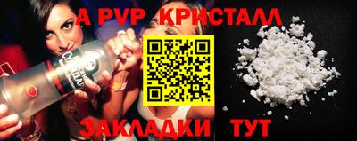 тгк Коммунар