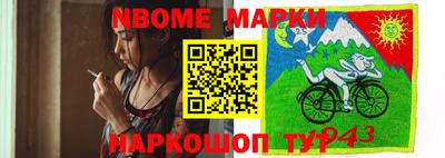 тгк Коммунар