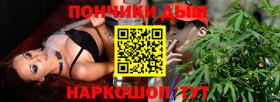 прущая мука Комсомольск-на-Амуре