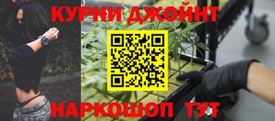 прущая мука Комсомольск-на-Амуре