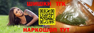 тгк Коммунар