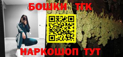 стафф Конаково