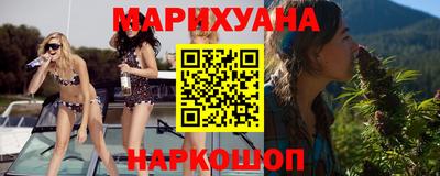 прущая мука Комсомольск-на-Амуре