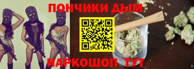 стафф Конаково