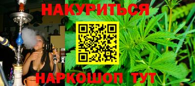 прущая мука Комсомольск-на-Амуре