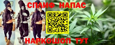 стафф Конаково