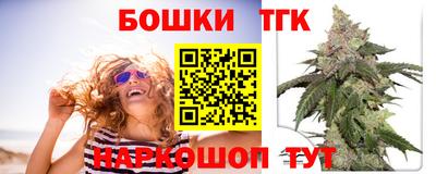 тгк Коммунар