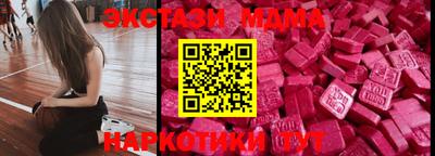 стафф Конаково
