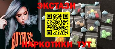 стафф Конаково
