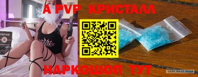 стафф Конаково