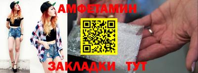 стафф Конаково