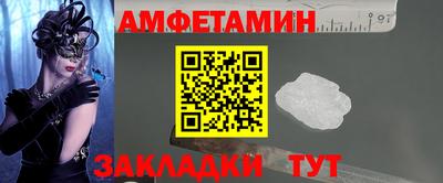 стафф Конаково