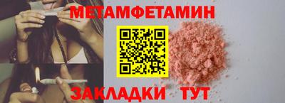 прущая мука Комсомольск-на-Амуре