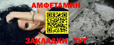стафф Конаково