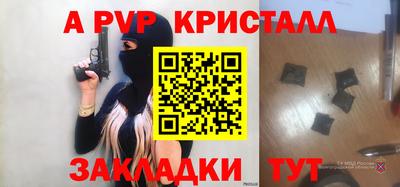 прущая мука Комсомольск-на-Амуре