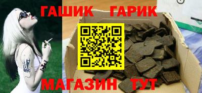 прущая мука Комсомольск-на-Амуре