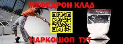 тгк Коммунар