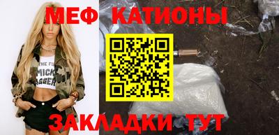 стафф Конаково