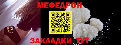 прущая мука Комсомольск-на-Амуре