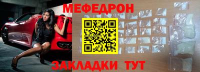 прущая мука Комсомольск-на-Амуре