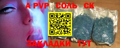 прущая мука Комсомольск-на-Амуре