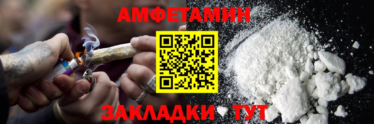 МЕТАМФЕТАМИН витя Кудрово