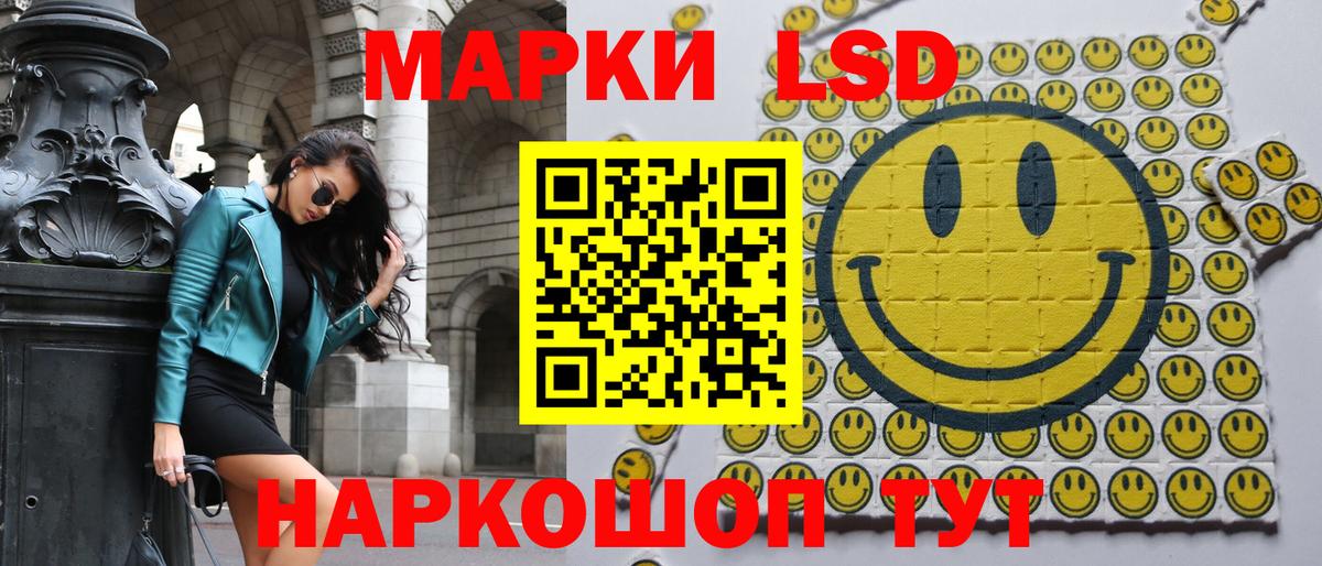 Марки N-bome 1500мкг Кудрово