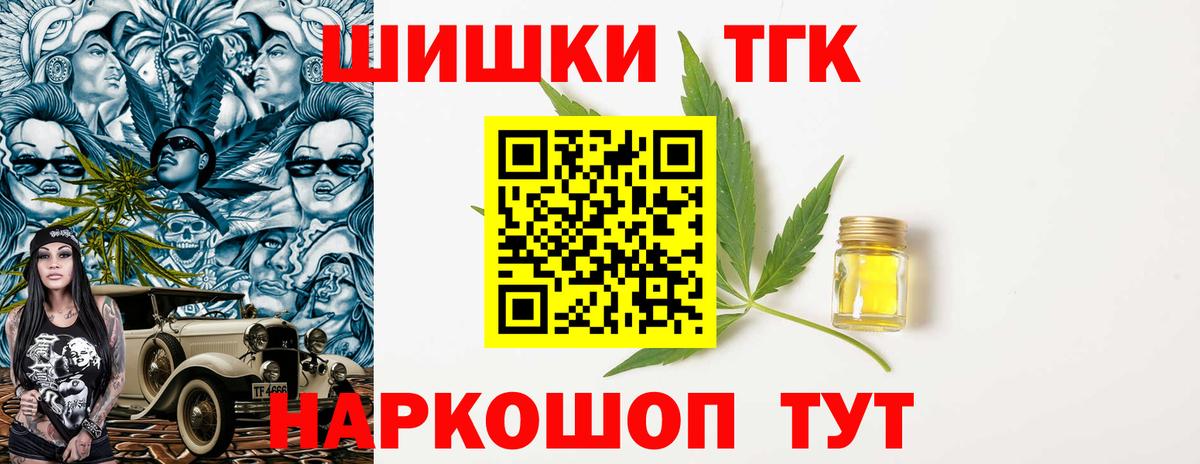 Шишки марихуана индика  Вход с VPN  Канабис Bruce Banner  Кудрово 